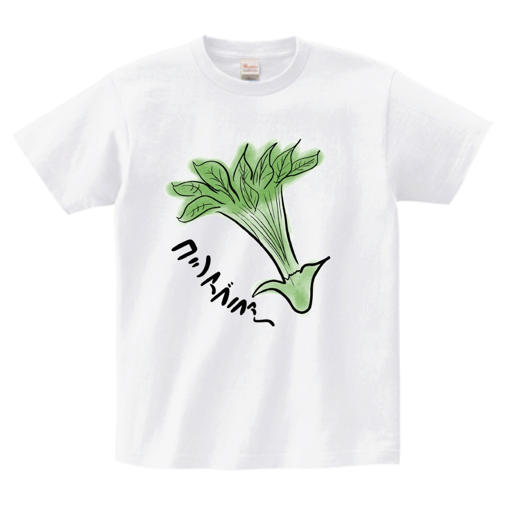 コシアブラァ～　ヘビーウェイトＴシャツ（白）