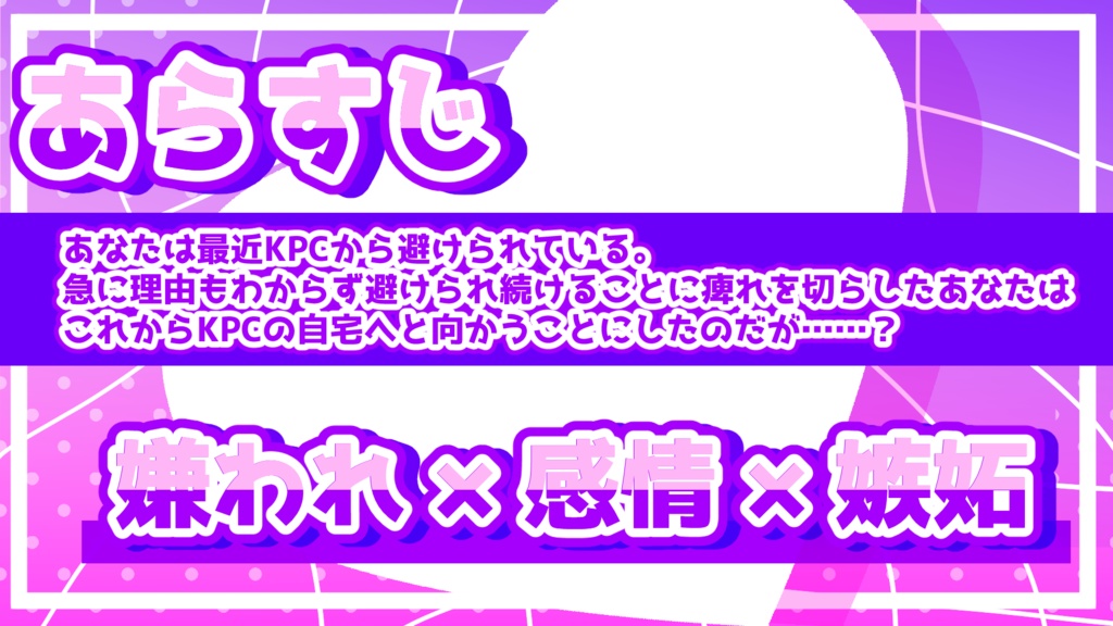 【CoC】KPCに嫌われた!?SPLL:E193537