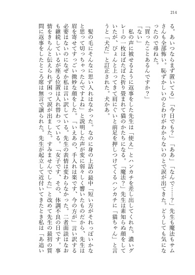 犬には勝てない