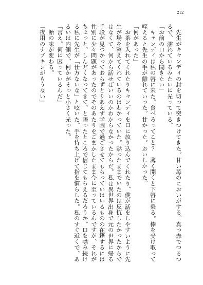 犬には勝てない