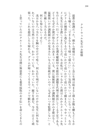 犬には勝てない