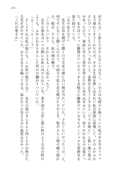犬には勝てない