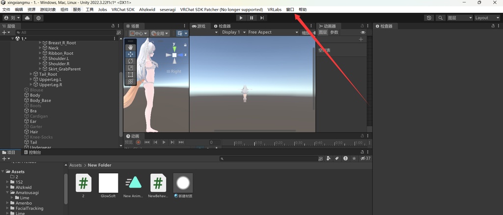 PhysBone 掴み動画自動生成ツール | スカート・ブレスト用 | モーションタイム対応 | VRChat
