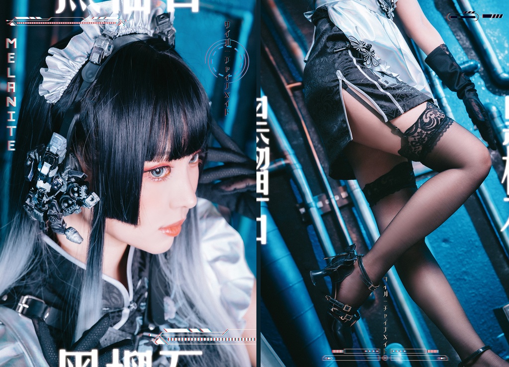 3月新刊【CYBER MAID】