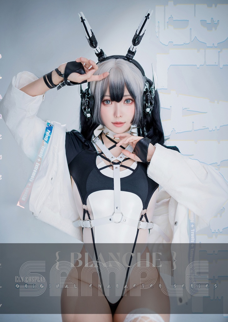 Ely【BLANCHE】Cyber Girl