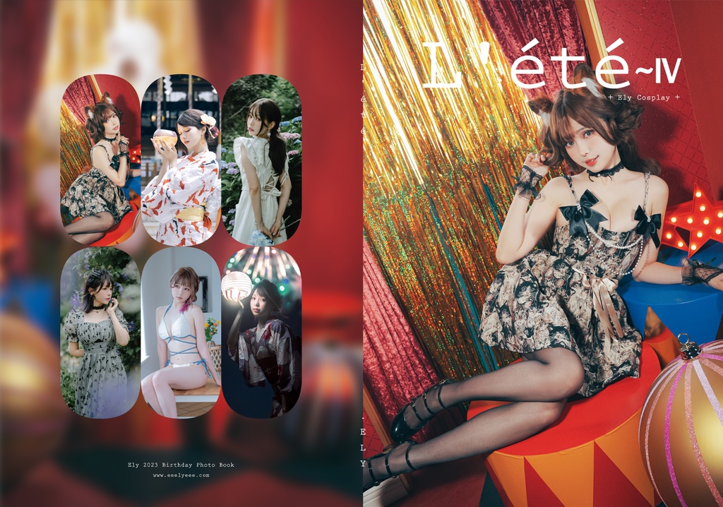 【Ely生誕2024】写真集セット