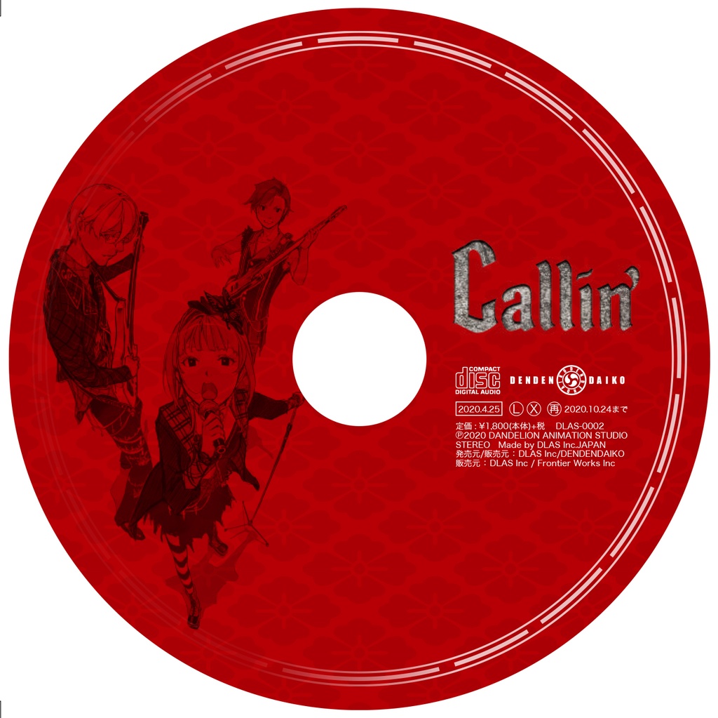 SOUL OF FOX 「Callin’」 神巫詞-KAMIUTA-