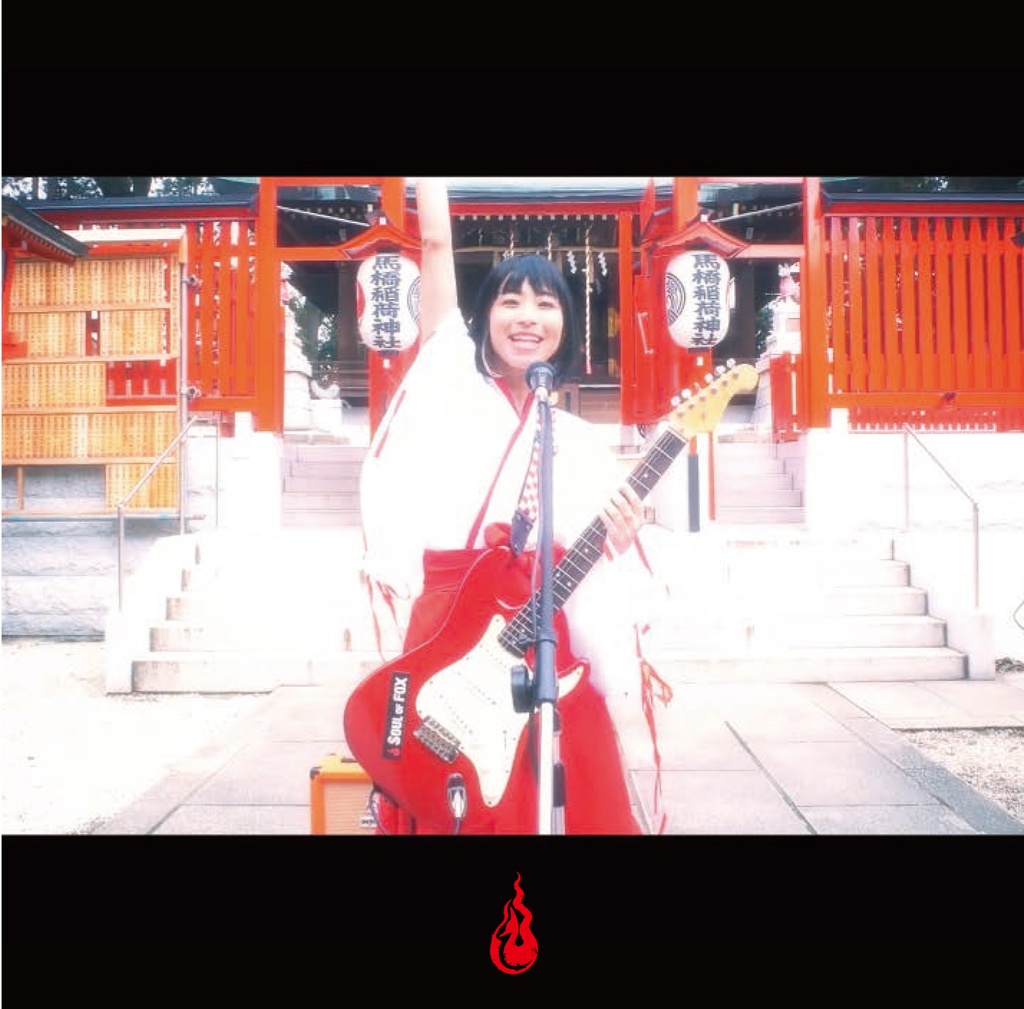 SOUL OF FOX 「Callin’」 神巫詞-KAMIUTA-