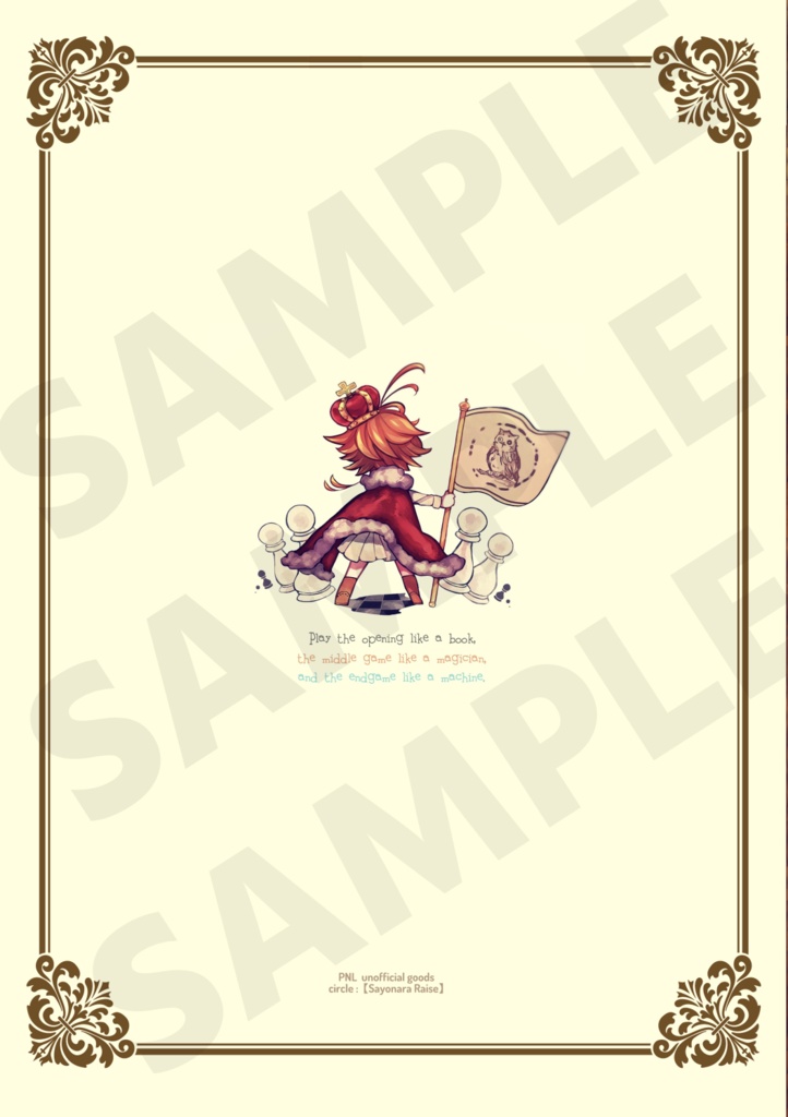 レイノマクリアファイル