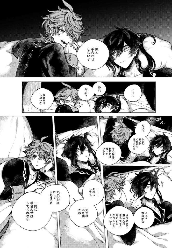 【自宅発送】墓標