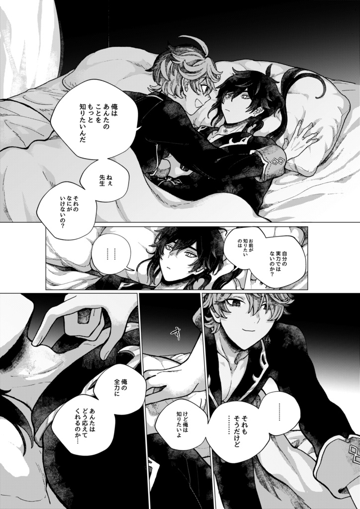 【自宅発送】墓標