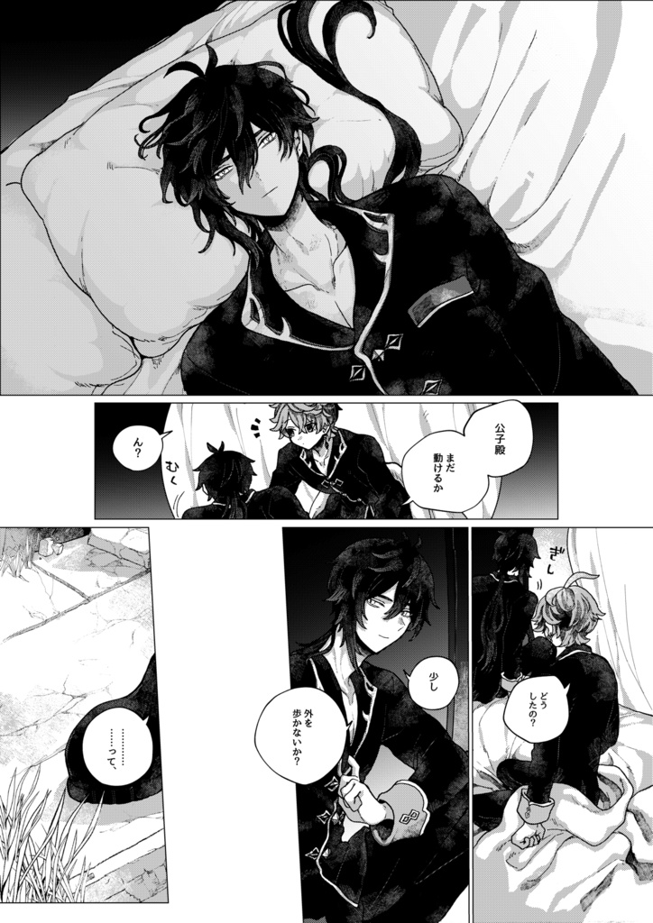 【自宅発送】墓標