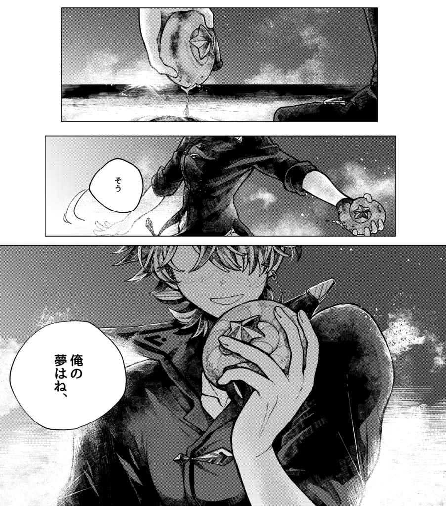 【自宅発送】墓標