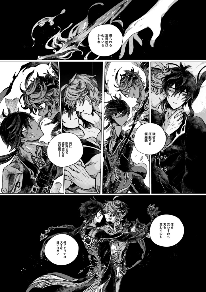 【自宅発送】墓標