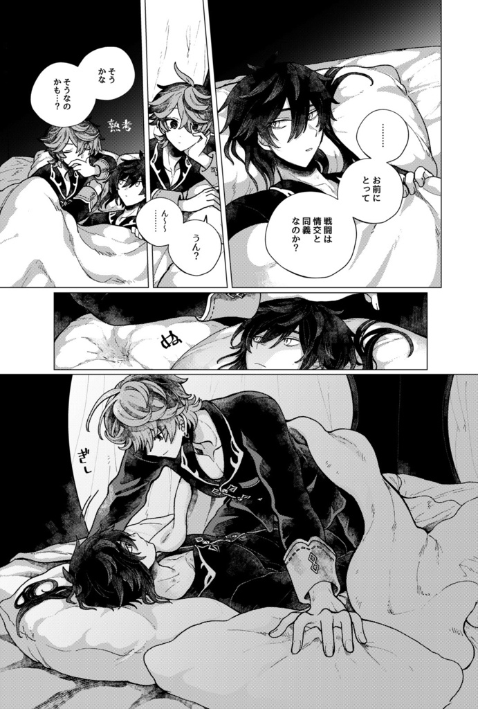 【自宅発送】墓標