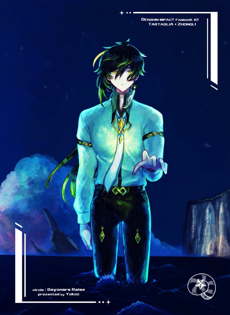 【自宅発送】墓標