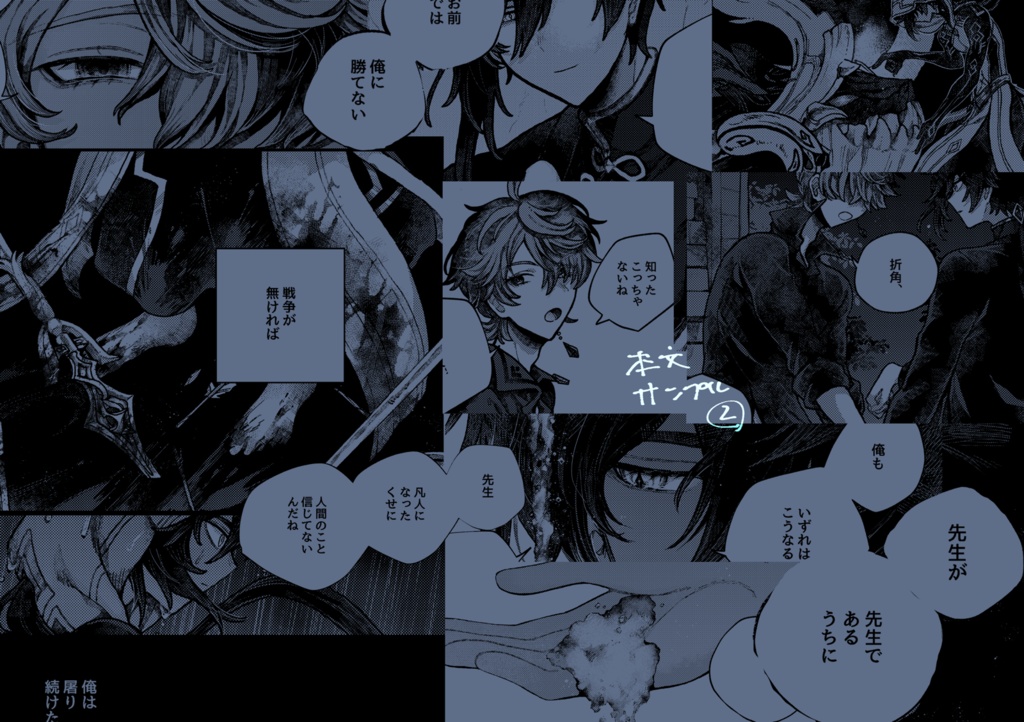 【自宅発送】墓標