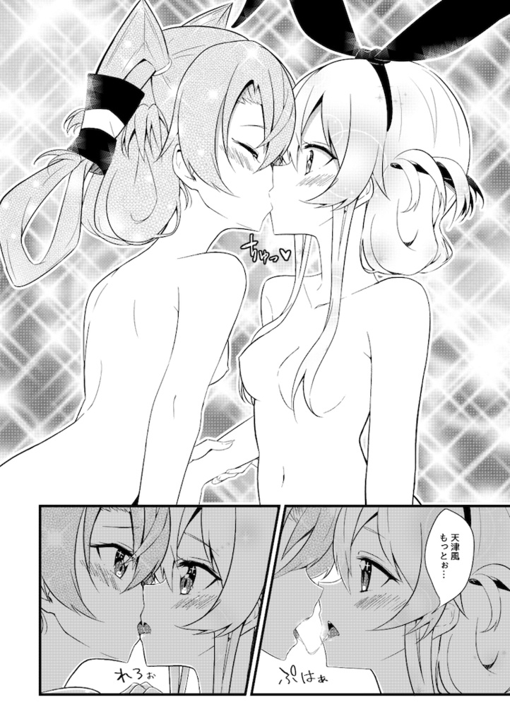 【無料】この執務室には温泉がある!