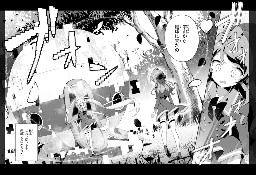 トップシークレット