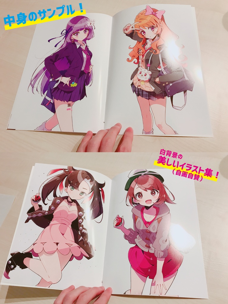 【エアコミケ】通販初出イラスト集『GALs4』(ぼっくん直筆サイン入り)