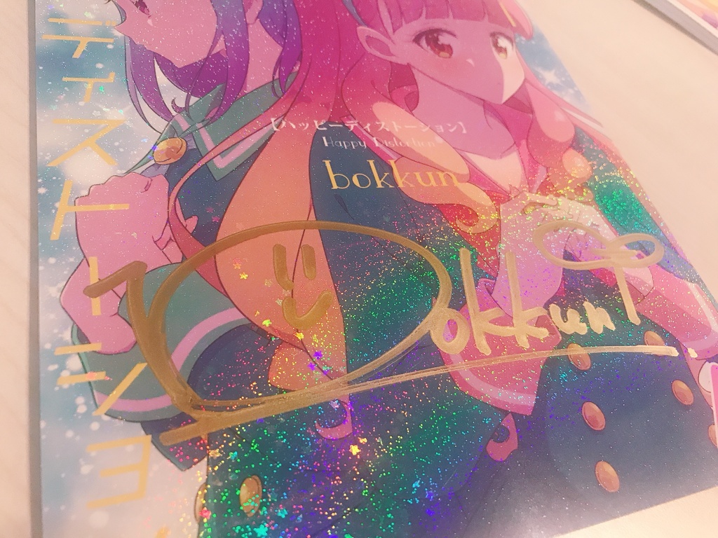 【サイン本】アイカツ同人誌(全5種)