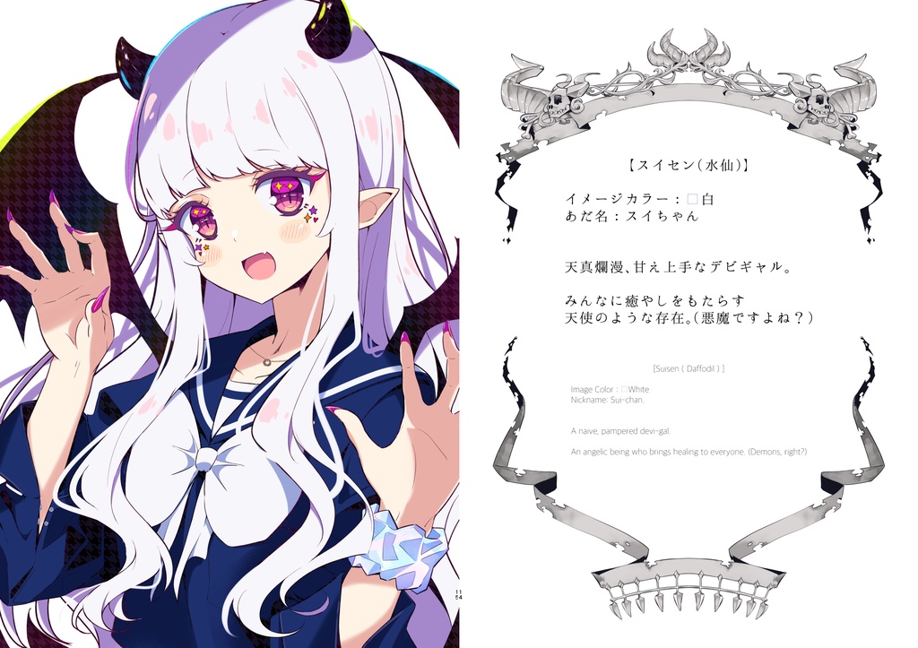 【ComicVket1新刊】『デビギャルちゃん達の襲来』(サイン本) /【signed book】 "The Attack of the Devi-gals"