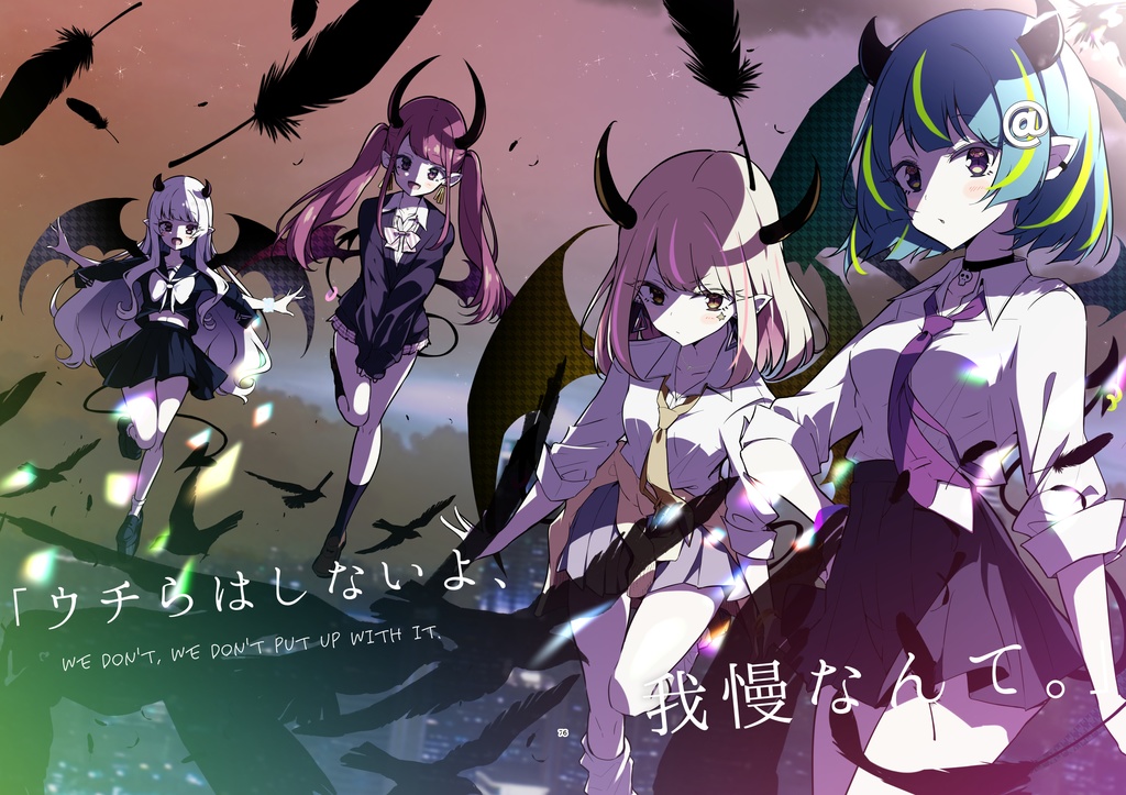 【ComicVket1新刊】『デビギャルちゃん達の襲来』(サイン本) /【signed book】 "The Attack of the Devi-gals"