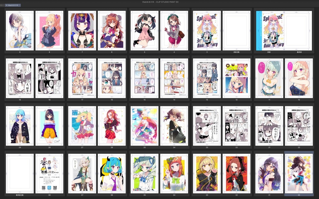 【ComicVket1新刊】『デビギャルちゃん達の襲来』(サイン本) /【signed book】 "The Attack of the Devi-gals"