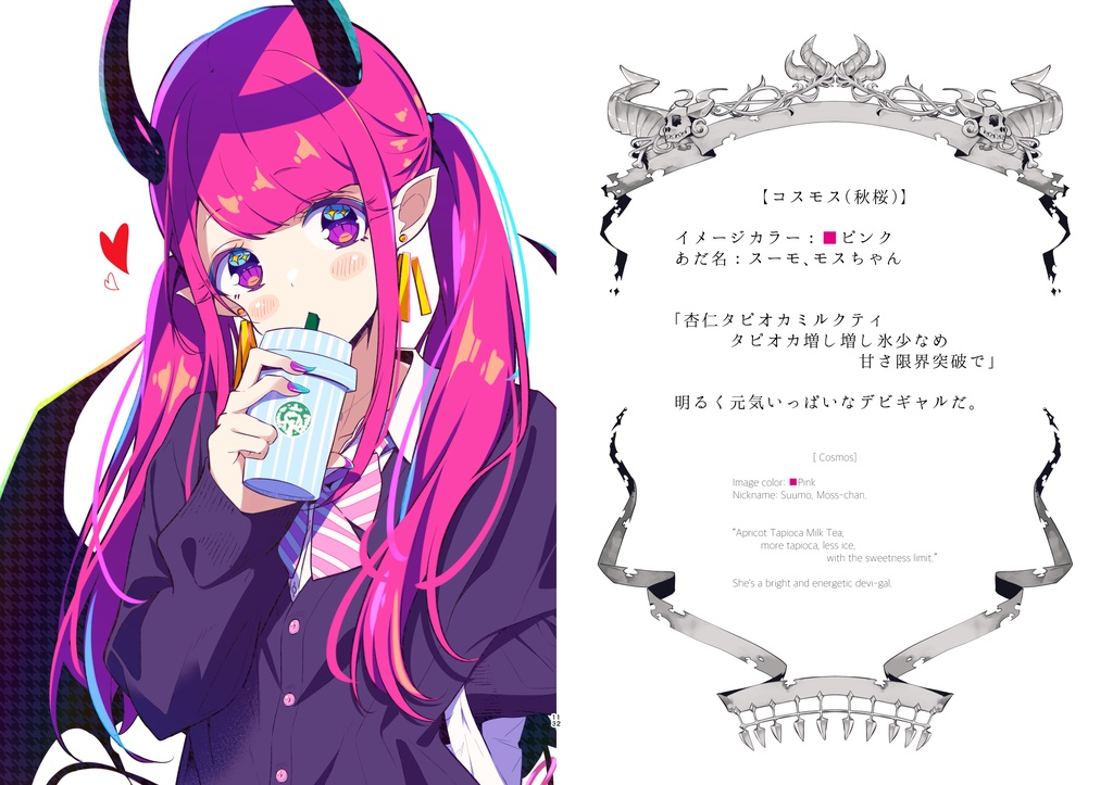 【ComicVket1新刊】『デビギャルちゃん達の襲来』(サイン本) /【signed book】 "The Attack of the Devi-gals"