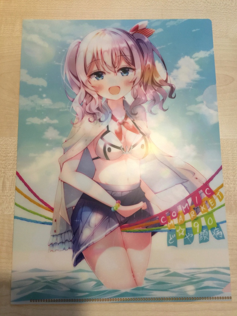 C90新刊セット