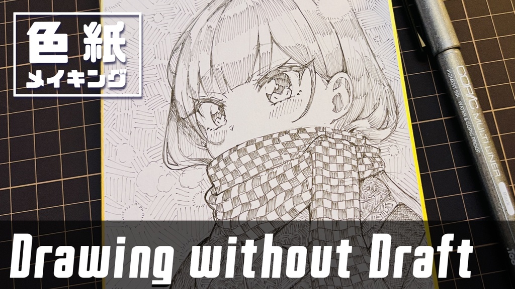 【アナログ原画】一発描きミニ色紙「冬の日」 /Drawing without draft "A Winter's Day."