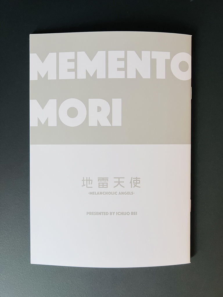 【イラスト集】『地雷天使-INTRODUCTION-』/ COMITIA144 新刊