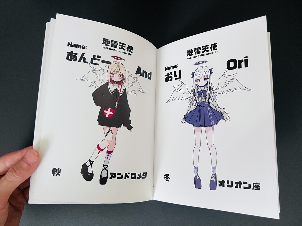 【イラスト集】『地雷天使-INTRODUCTION-』/ COMITIA144 新刊