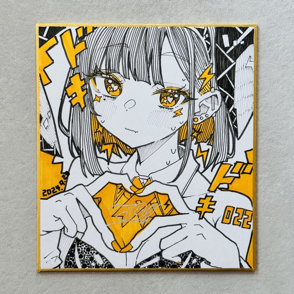 毎日原画 022