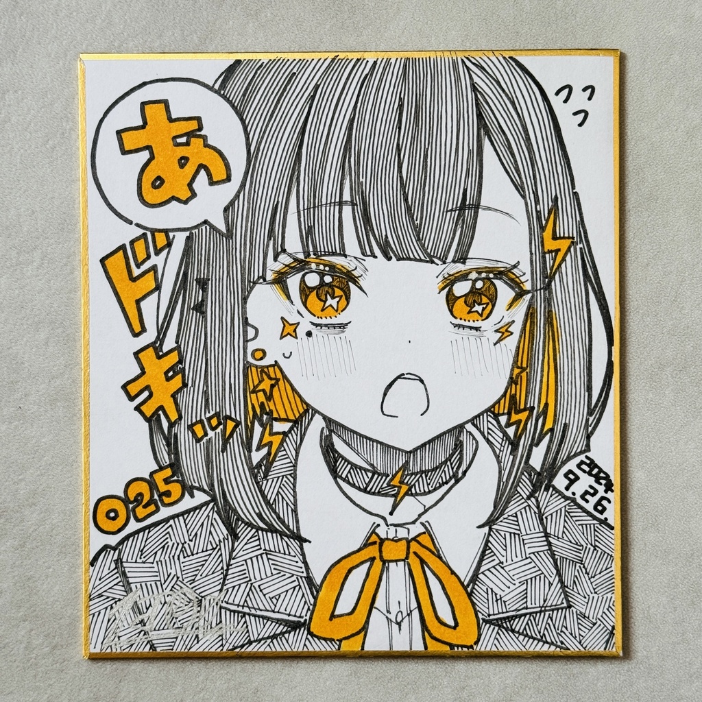 毎日原画 025