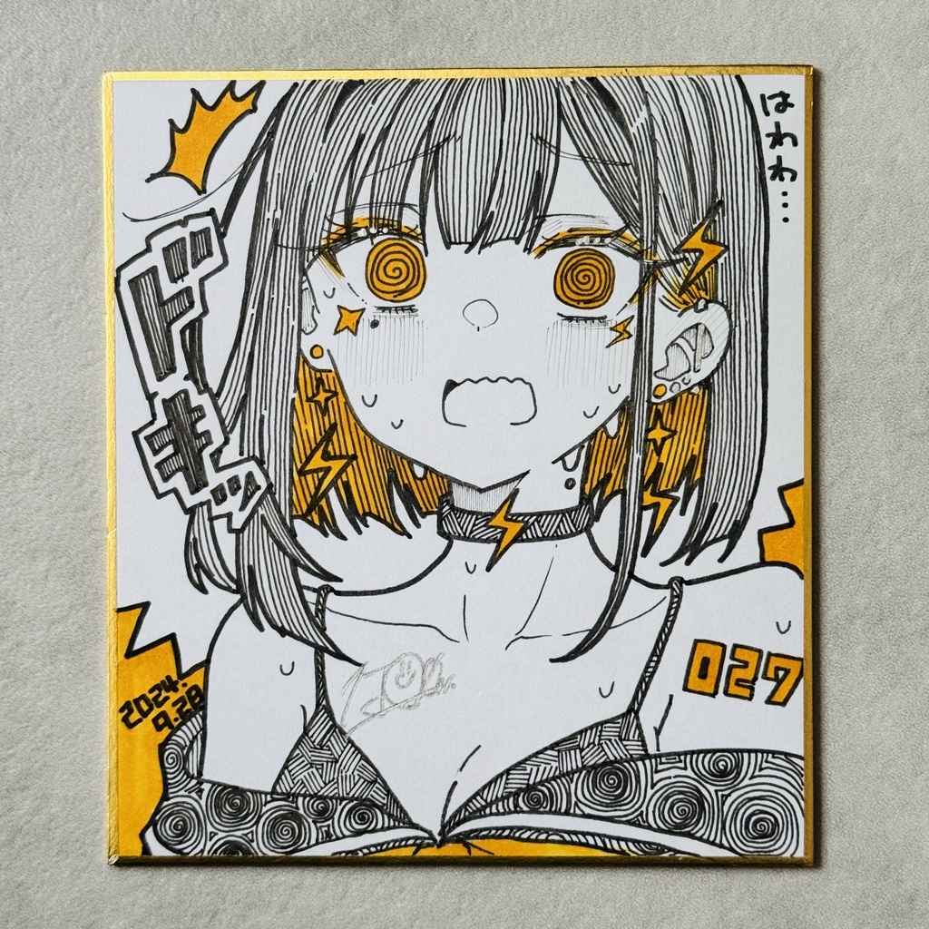 毎日原画 027