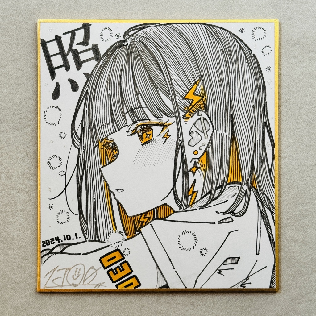 毎日原画 030