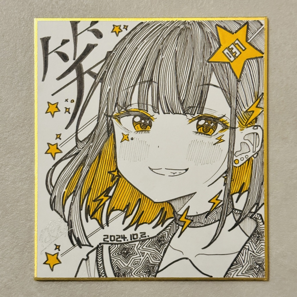 毎日原画 031