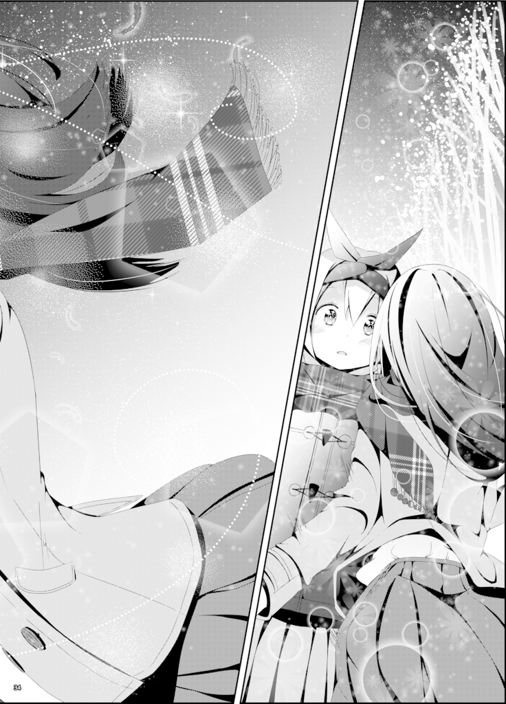 【無料】ウサギとカメは両想い?