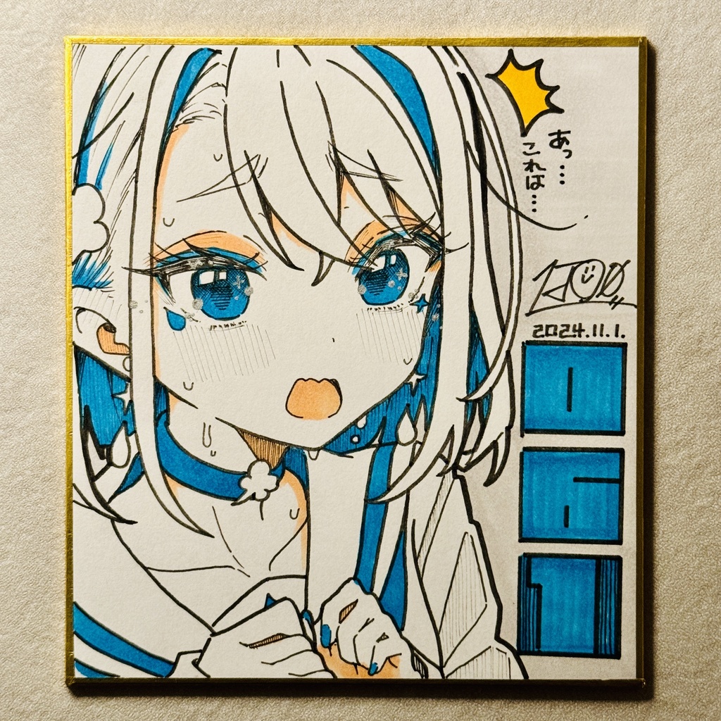 毎日原画 061