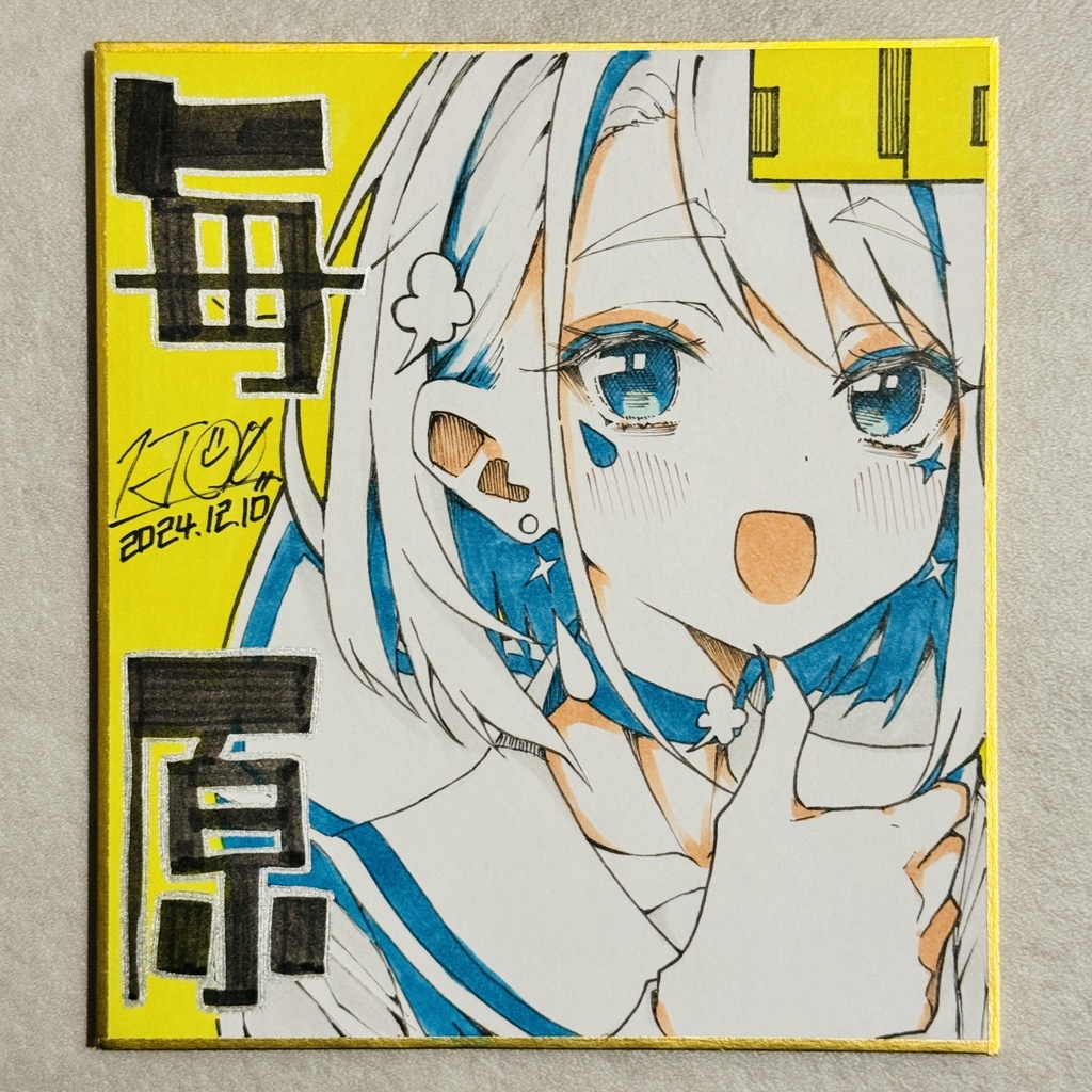 毎日原画 100