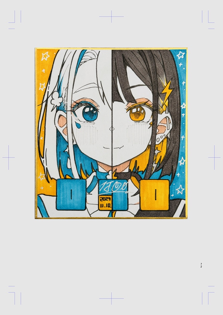 【BOOTH限定サイン本】画集『毎日原画①』/ C105新刊【限定400部】