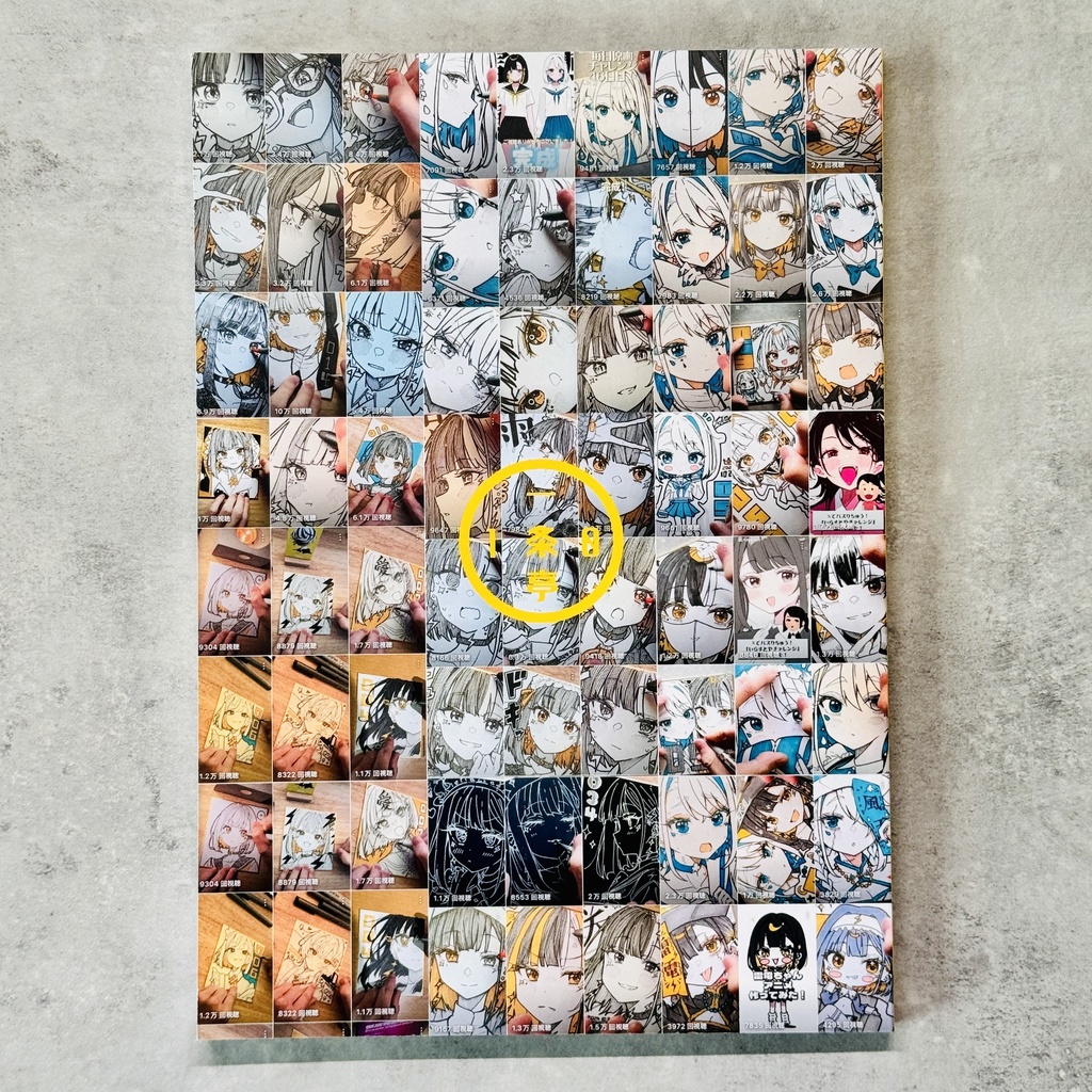 【BOOTH限定サイン本】画集『毎日原画①』/ C105新刊【限定400部】