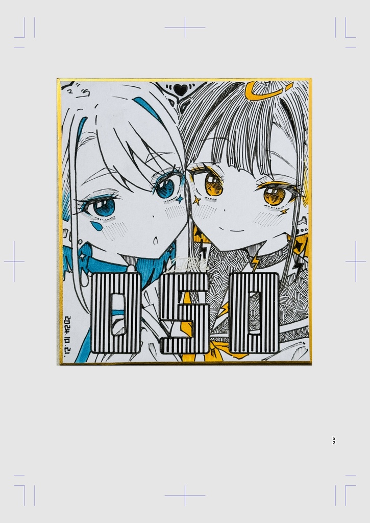 【BOOTH限定サイン本】画集『毎日原画①』/ C105新刊【限定400部】