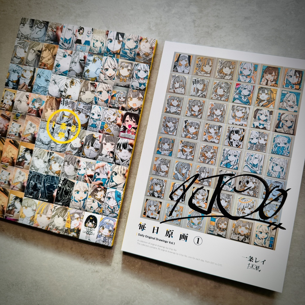【BOOTH限定サイン本】画集『毎日原画①』/ C105新刊【限定400部】