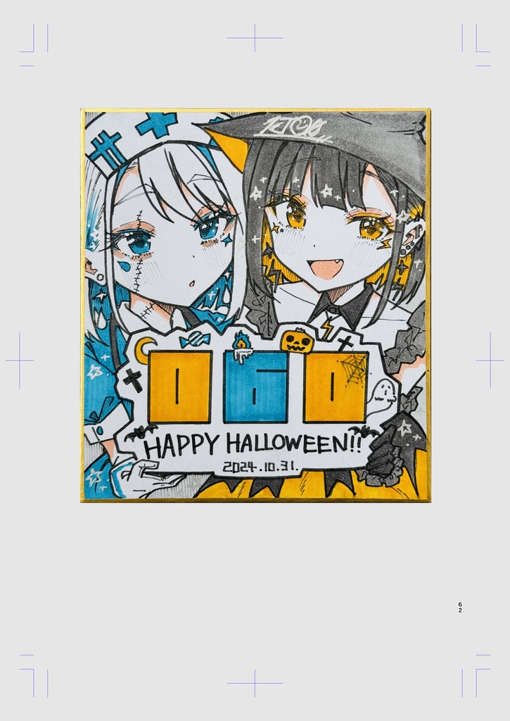 【BOOTH限定サイン本】画集『毎日原画①』/ C105新刊【限定400部】