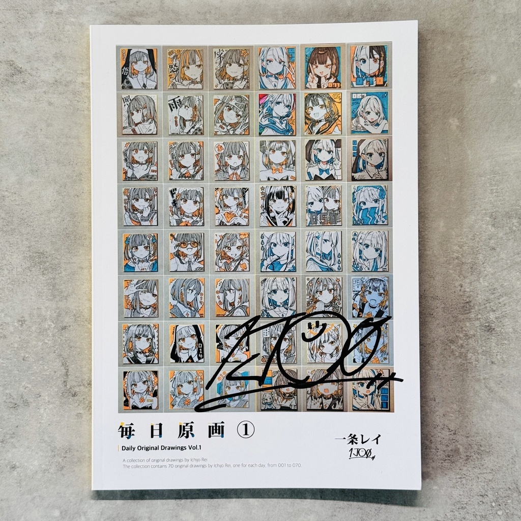 【BOOTH限定サイン本】画集『毎日原画①』/ C105新刊【限定400部】