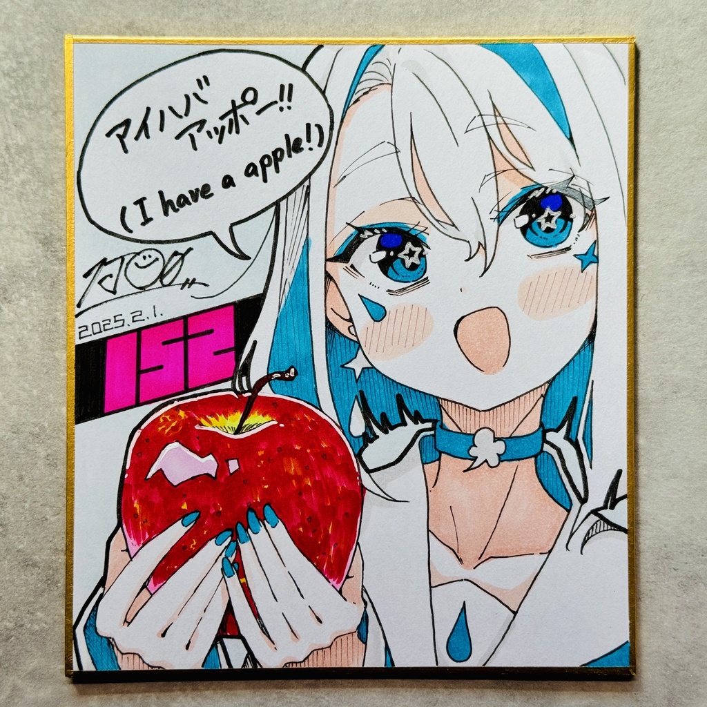 毎日原画 152