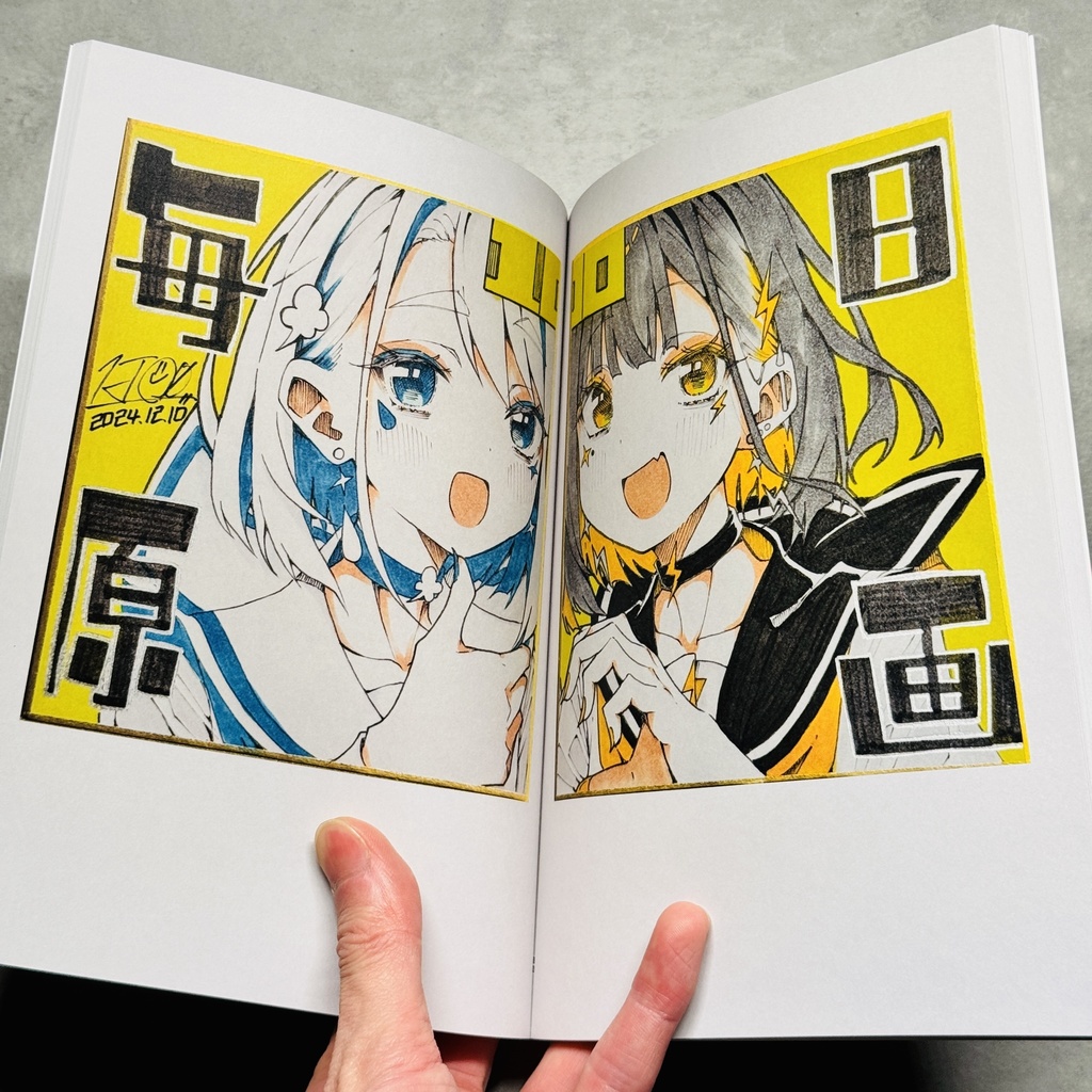 【BOOTH限定サイン本】画集『毎日原画②』/ COMITIA151新刊【限定400部】