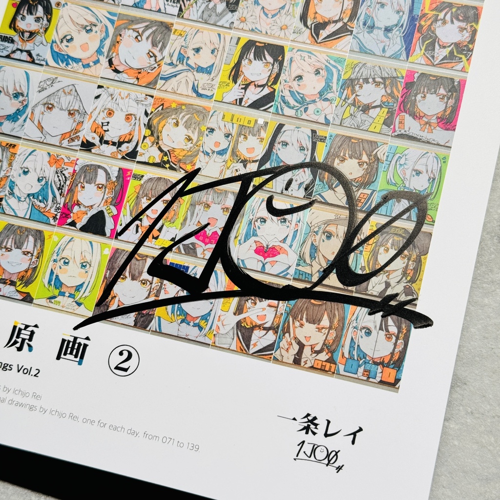 【BOOTH限定サイン本】画集『毎日原画②』/ COMITIA151新刊【限定400部】